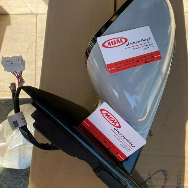 آیینه بغل چپ آریزو ۶ پرو و ۶ جیتی