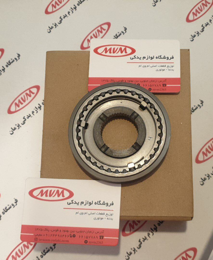 کشویی دنده ۳ و ۴ امویام X22 و امویام 315