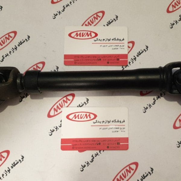 چهار شاخ فرمون ام وی ام x22