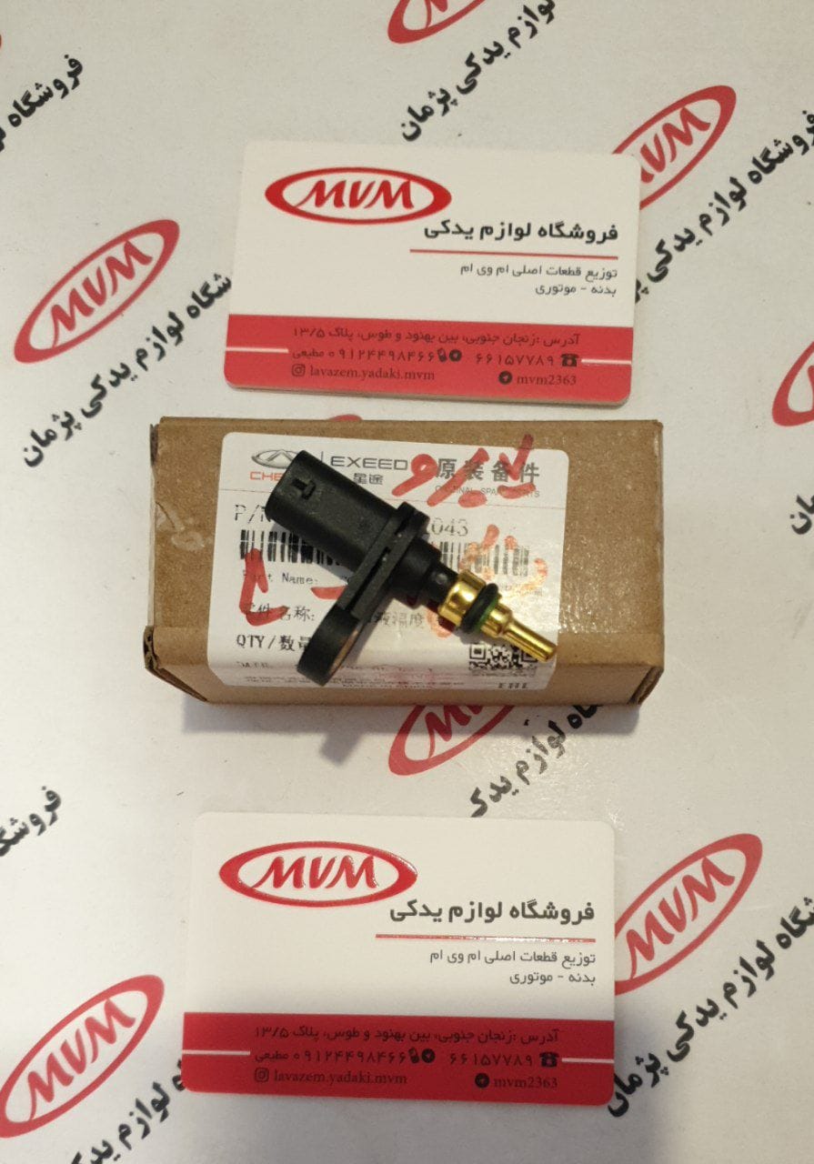 فشنگی آبx33crassmt.آریزو ٨ تیگو ٧پرو x22pro -x55promax-.آریزو ۶ جی تی تیگو ٨ پرومکس