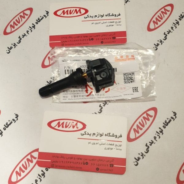 سنسور فشار باد آریزو ٨ و آریزو ٨ هیبرید