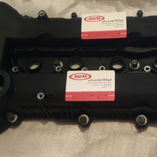 درب سوپاپ تیگو ٧ آریزو ۶ و آریزو ۵ توربو