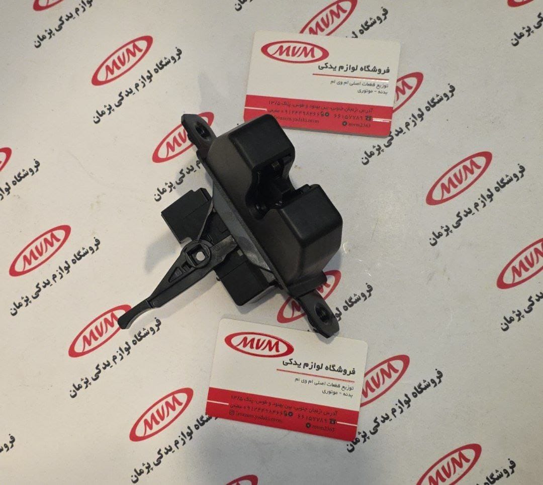 پمپ و قفل صندوق عقب MVM X22، X22 Pro و X33 Cross