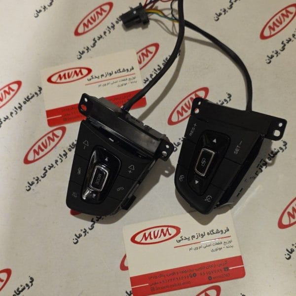 کلید روی فرمان x55pro