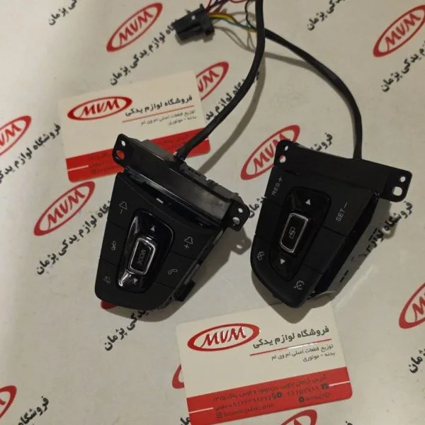 کلید روی فرمان x55pro