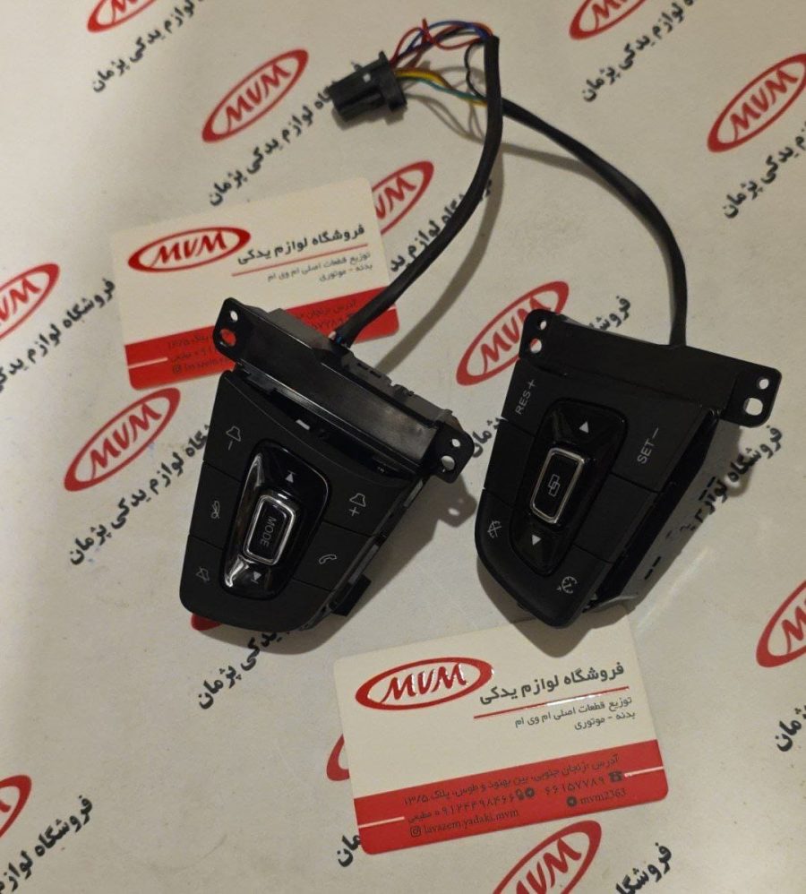 کلید روی فرمان x55pro