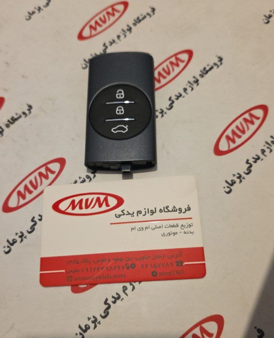 قاب ریموت ام وی ام x55pro