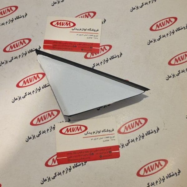 سه گوش پشت آیینه آریزو ٨