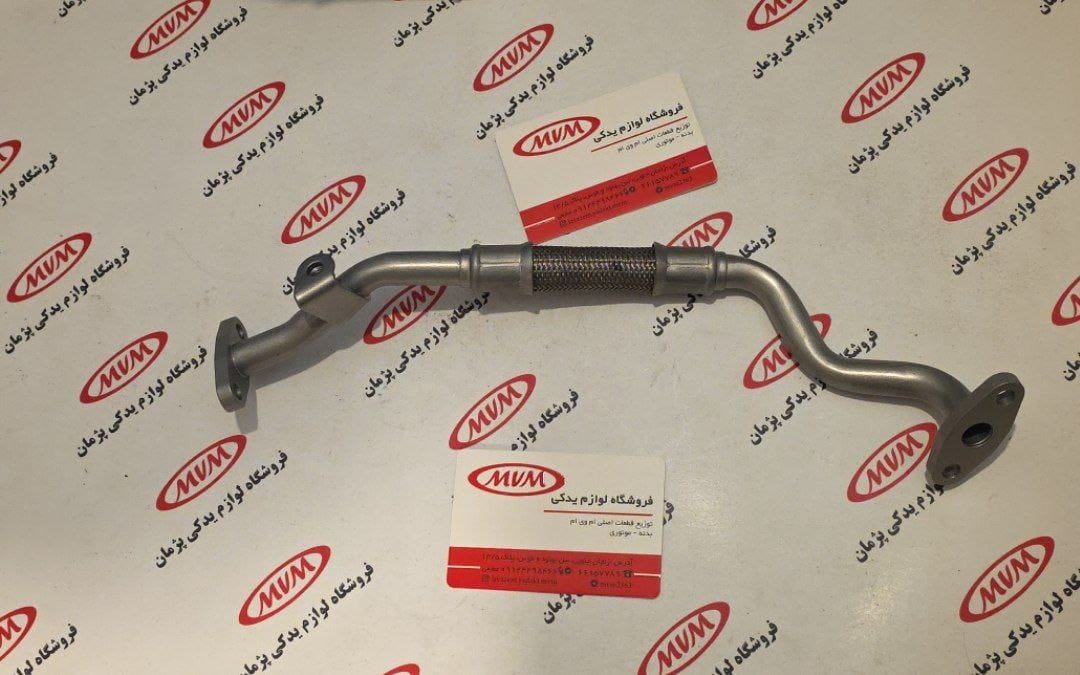 لوله برگشت روغن توربو شارژ آریزو ۵ .و۶ ٧و ۶پرو .تیگو٧