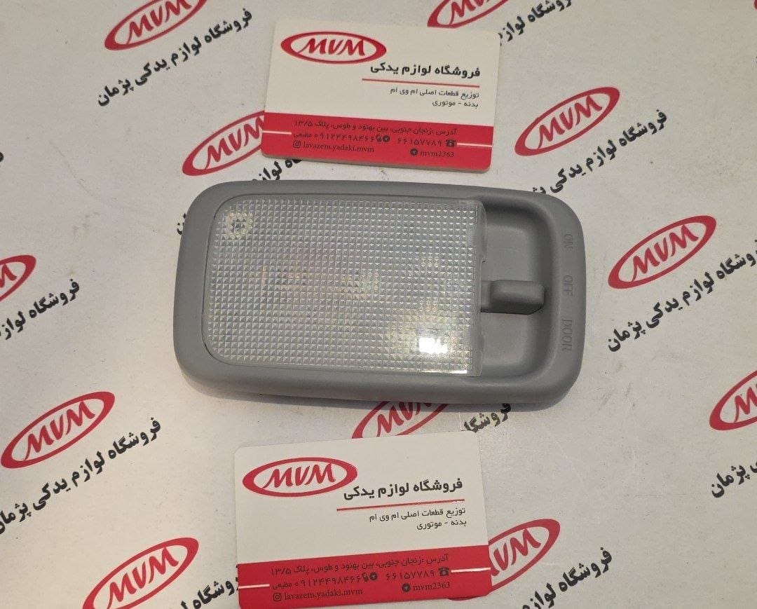 چراغ سقف عقب تیگو ۵ و x33s