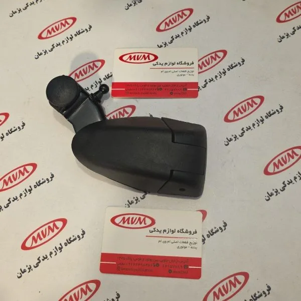 لولای شیشه عقب امویام 110S