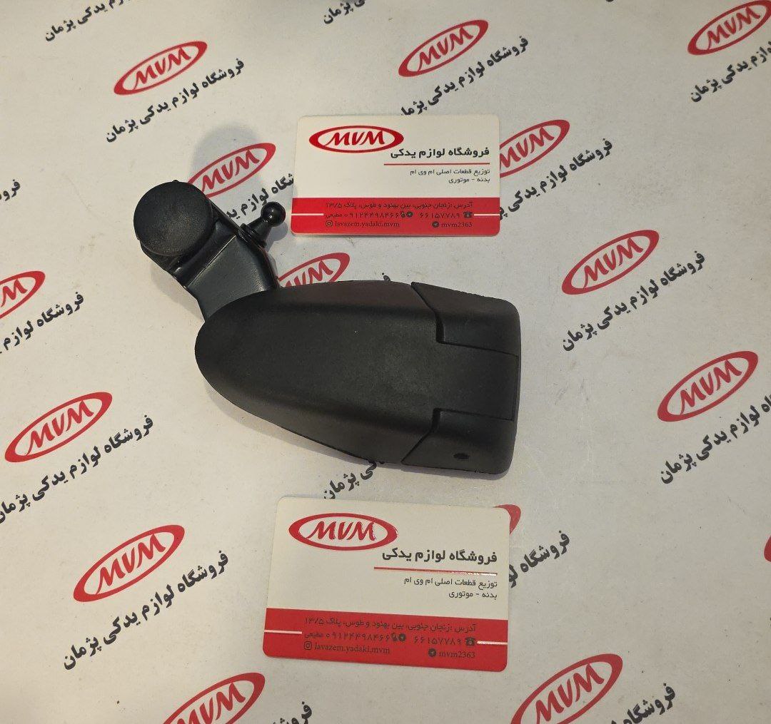 لولای شیشه عقب امویام 110S