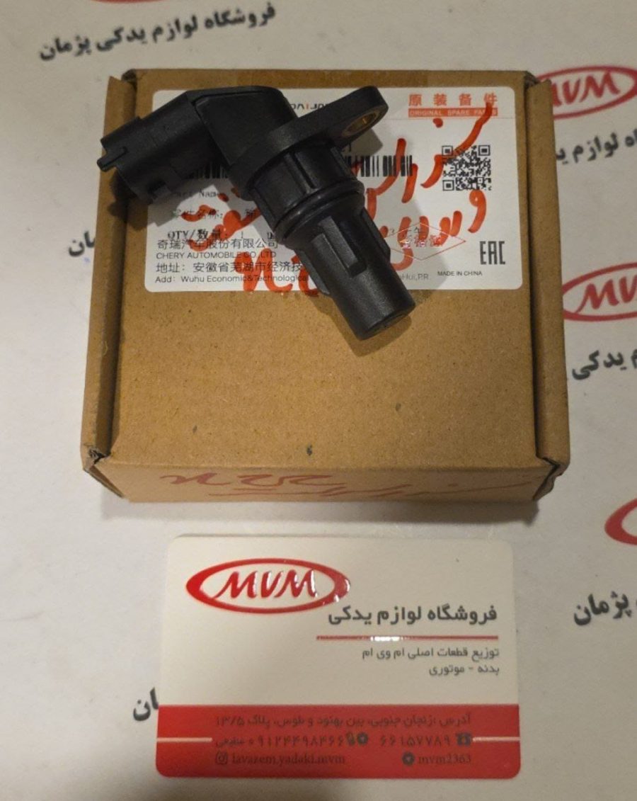 سنسور سرعت شفت ورودی ام وی ام X22