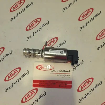 شیر برقی موتور (VVT) ام وی ام X22 پرو اتوماتیک