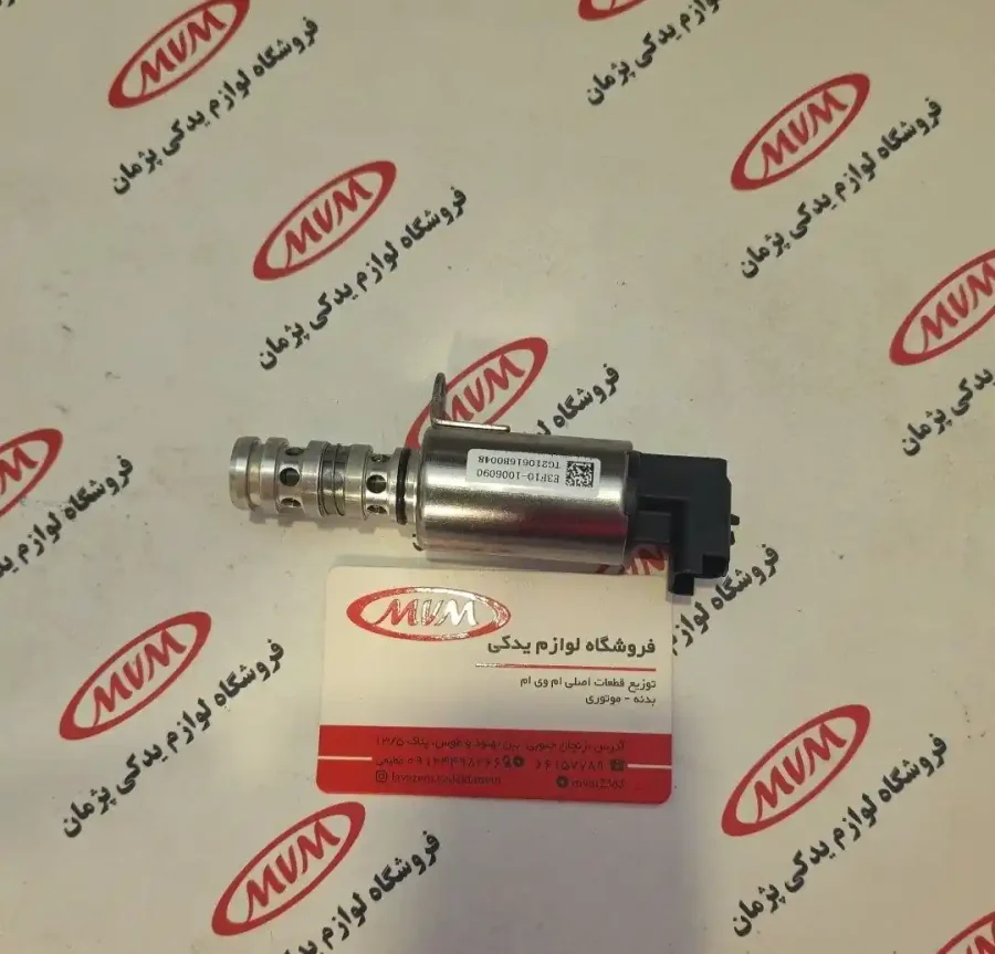شیر برقی موتور x22pro at