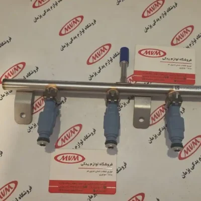 ریل سوخت ام وی ام X22 پرو و X33 کراس اتوماتیک