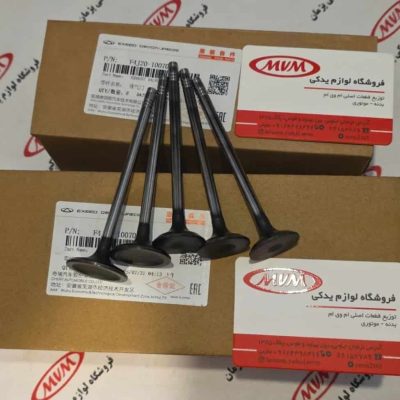 سوپاپ دود و هوا تیگو ۸ پرومکس، آریزو ۸، تیگو ۹ و اکستریم VX، TXL، LX